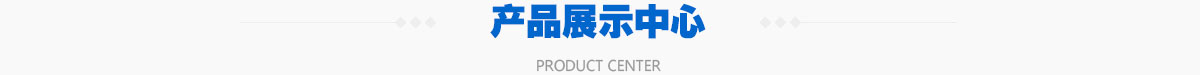 優(yōu)氯凈廠家
