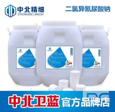 優(yōu)氯凈廠家