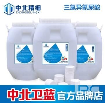 三氯異氰尿酸產品